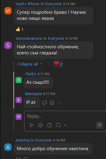 Отзив от участник в обучение на Йоан Йончев