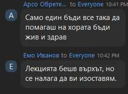 Отзив от участник в обучение на Йоан Йончев