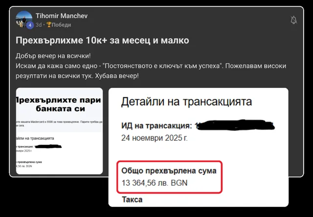 Отзив от участник в обучение на Йоан Йончев