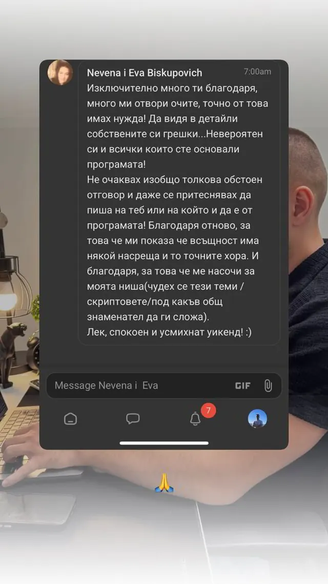 Отзив от участник в обучение на Йоан Йончев